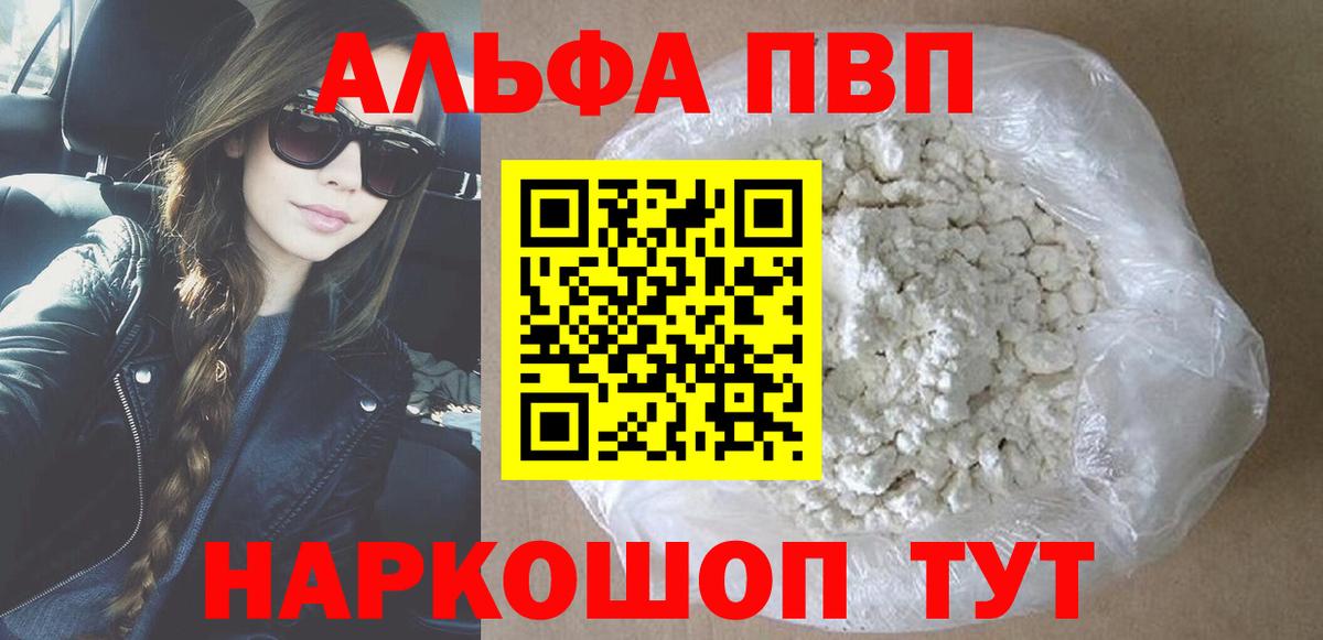 Бошки Шишки  Будённовск  ГАШ  Метамфетамин  Где продают наркотики?  Меф кристаллы  Вход с VPN  АМФЕТАМИН кристаллы  КОКАИН 