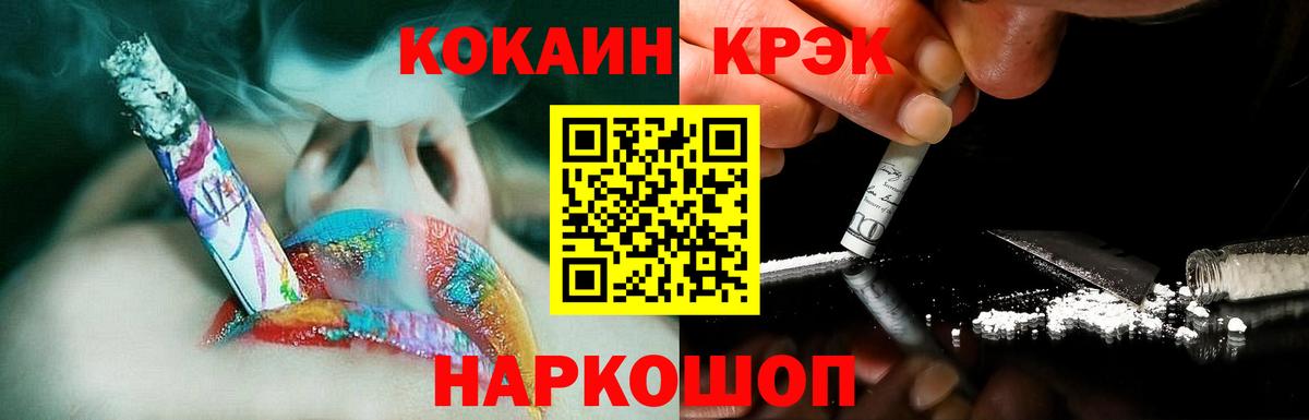 КОКАИН FishScale  Кокаин  Будённовск  КОКАИН Эквадор  Вход с VPN 