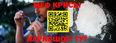 синтетический гашиш Апшеронск
