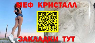 кокаин Апрелевка