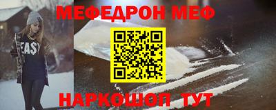 синтетический гашиш Апшеронск