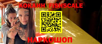 кокаин Апрелевка