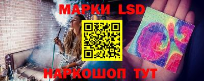 синтетический гашиш Апшеронск