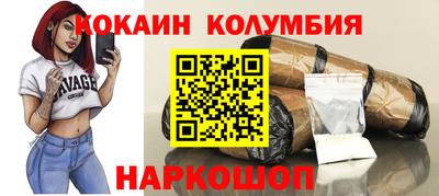 кокаин Апрелевка