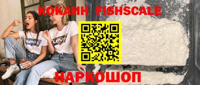скорость Аргун