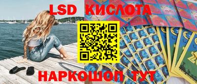 синтетический гашиш Апшеронск