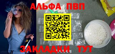 синтетический гашиш Апшеронск