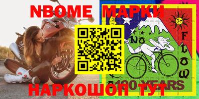 кокаин Апрелевка