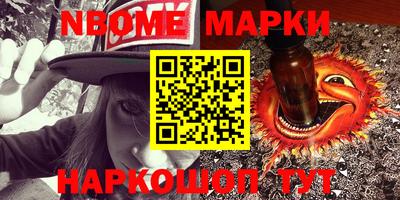 синтетический гашиш Апшеронск