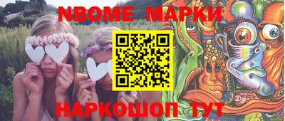 синтетический гашиш Апшеронск
