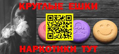 мефедрон мука Волжск