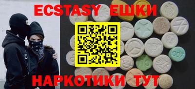 скорость Аргун