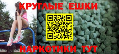 синтетический гашиш Апшеронск