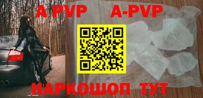 синтетический гашиш Апшеронск
