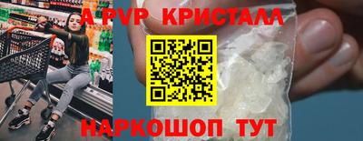 кокаин Апрелевка