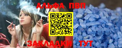 синтетический гашиш Апшеронск