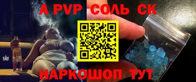 кокаин Апрелевка