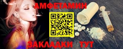 бутират Волжский