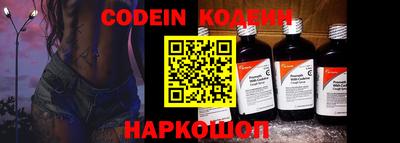 синтетический гашиш Апшеронск