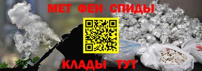 синтетический гашиш Апшеронск