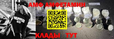скорость Аргун