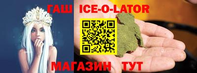 кокаин Апрелевка