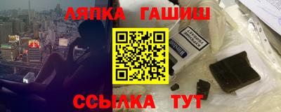 кокаин Апрелевка