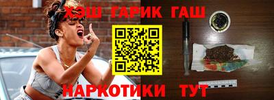 синтетический гашиш Апшеронск