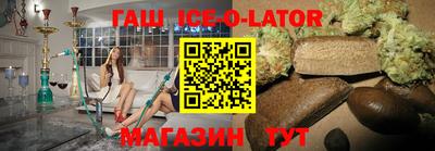 синтетический гашиш Апшеронск