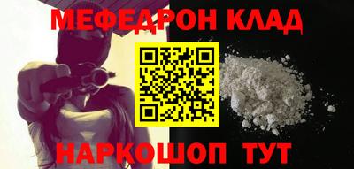 экстази Волгодонск