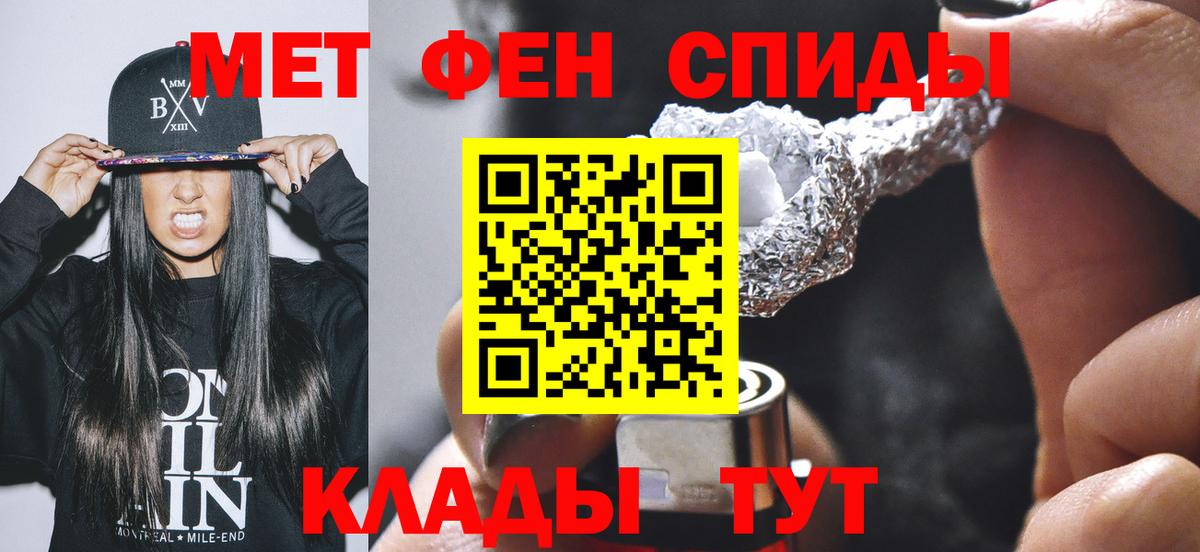 Первитин винт Будённовск