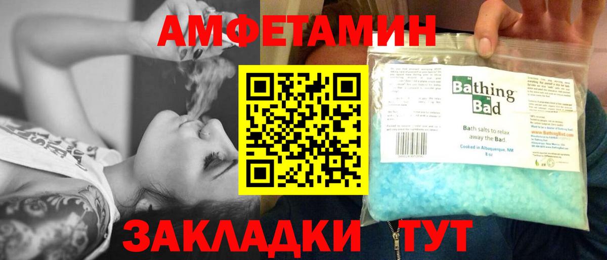 МЕТАМФЕТАМИН кристалл  Вход с VPN  МЕТАМФЕТАМИН кристалл  Будённовск 