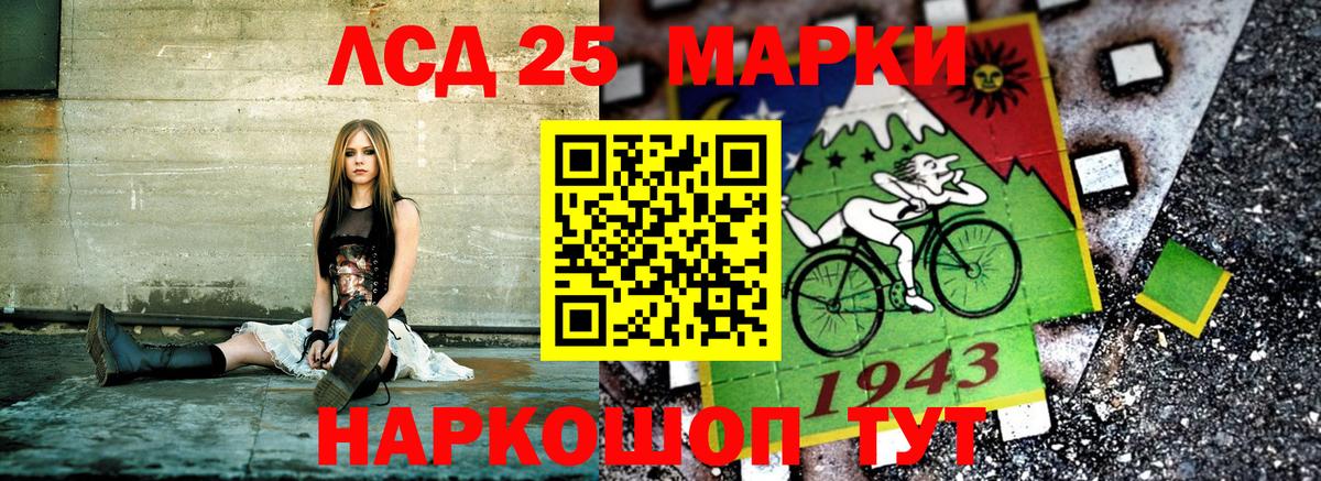 Марки 25I-NBOMe 1,8мг Будённовск